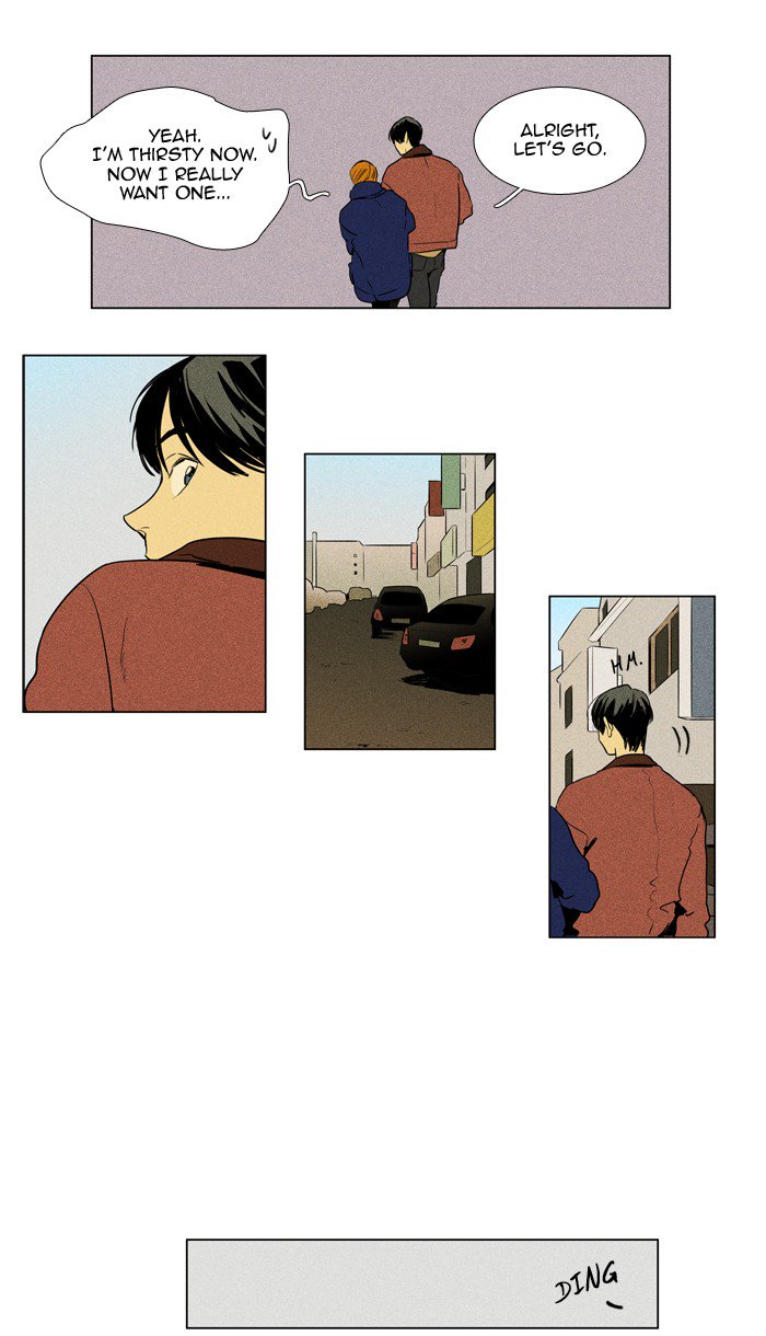 Cheese In The Trap 231 21