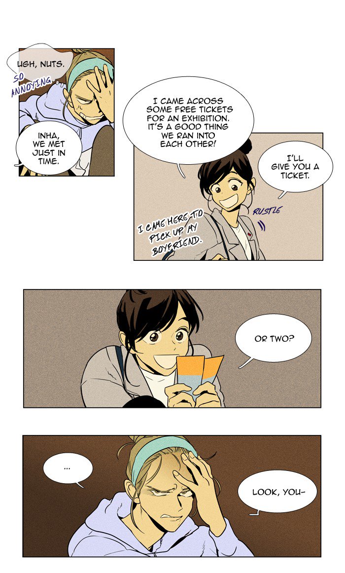 Cheese In The Trap 231 24