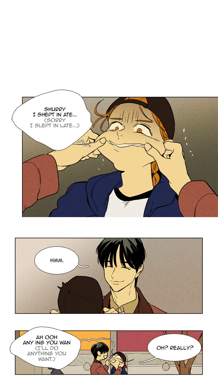 Cheese In The Trap 231 25