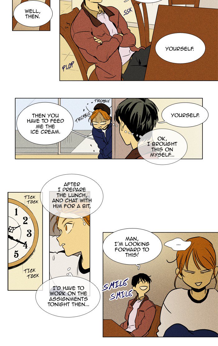 Cheese In The Trap 231 27