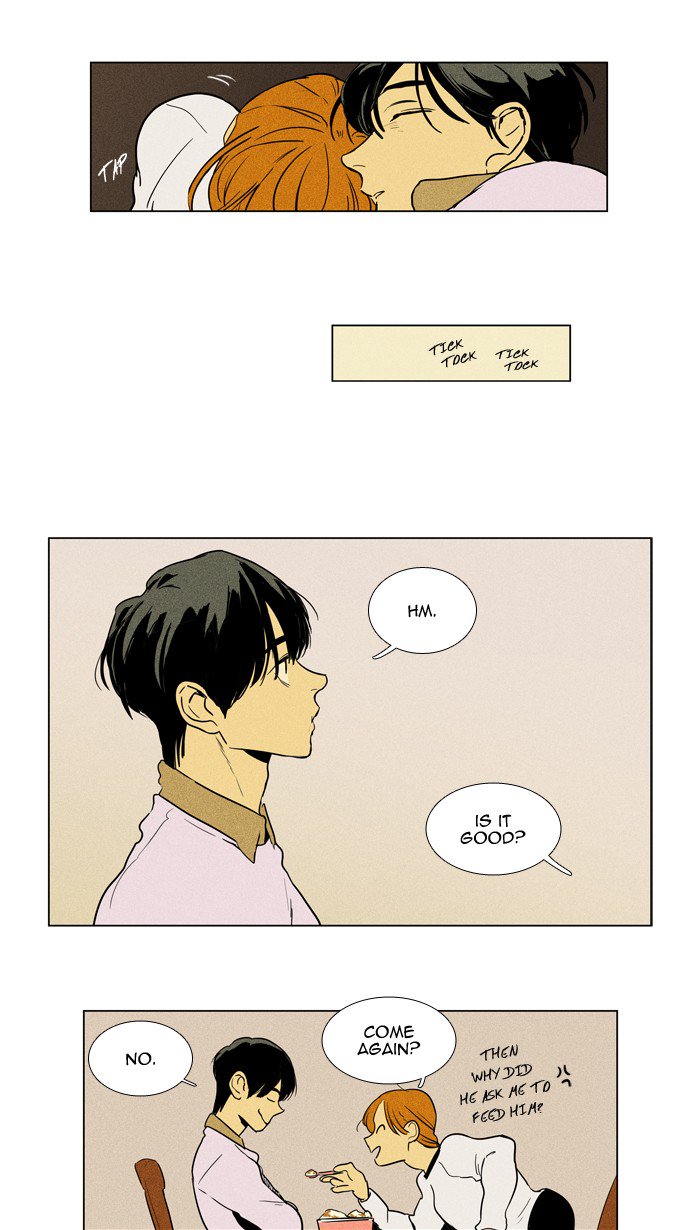 Cheese In The Trap 231 32