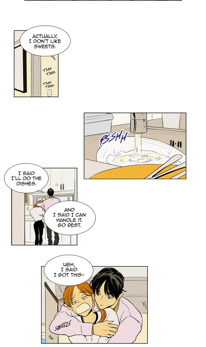 Cheese In The Trap 231 33