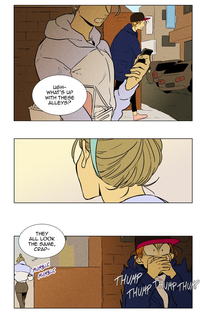 Cheese In The Trap 231 4