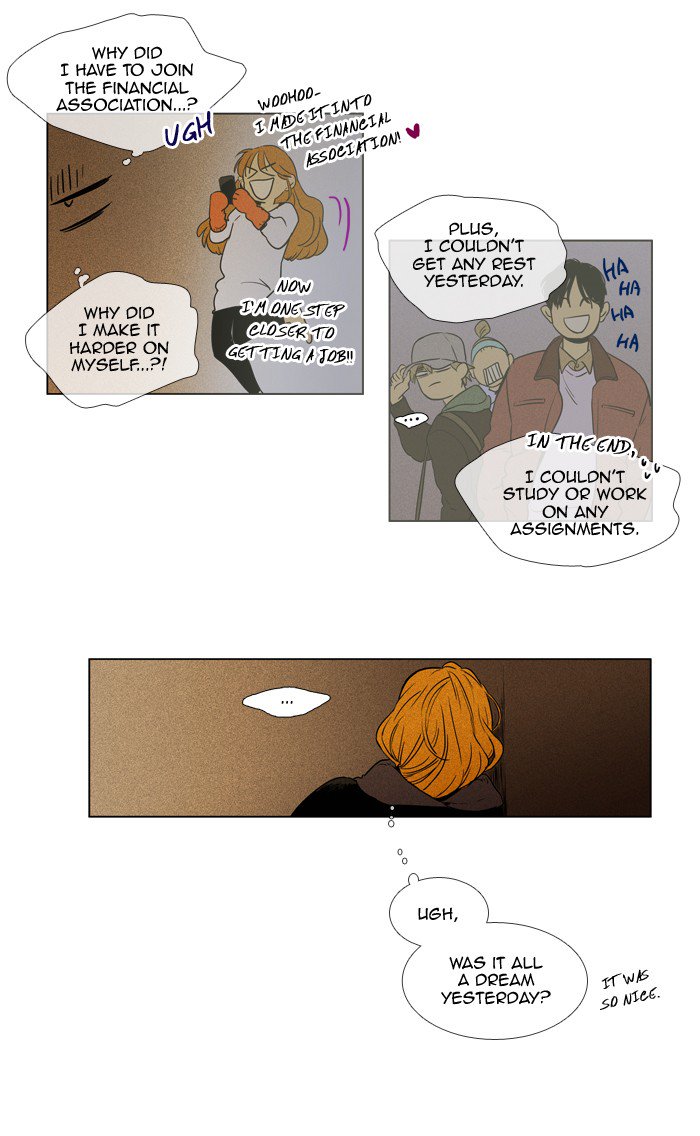 Cheese In The Trap 232 11