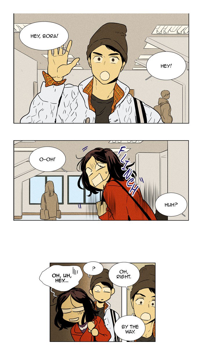 Cheese In The Trap 232 18