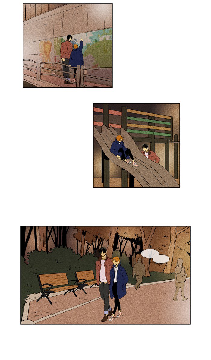 Cheese In The Trap 232 2