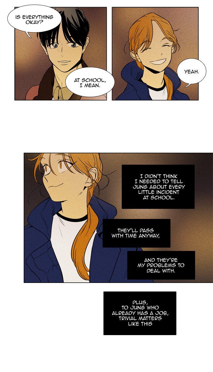 Cheese In The Trap 232 3