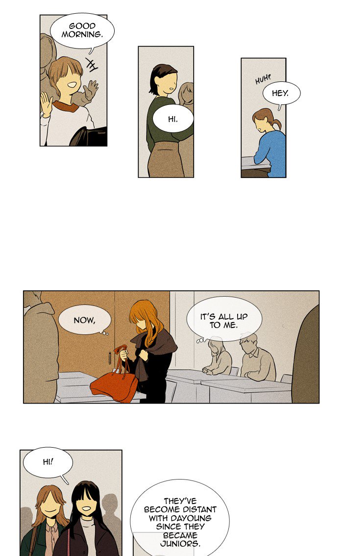 Cheese In The Trap 232 30