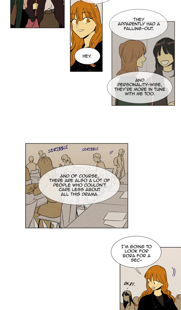 Cheese In The Trap 232 31