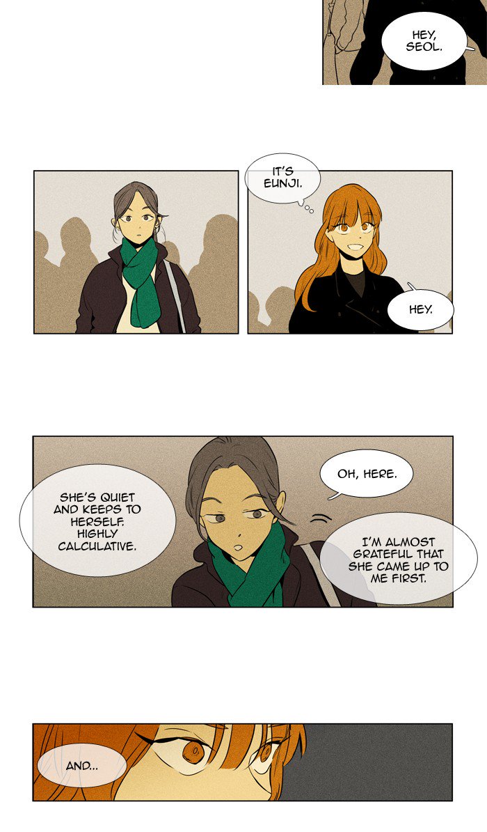 Cheese In The Trap 232 32