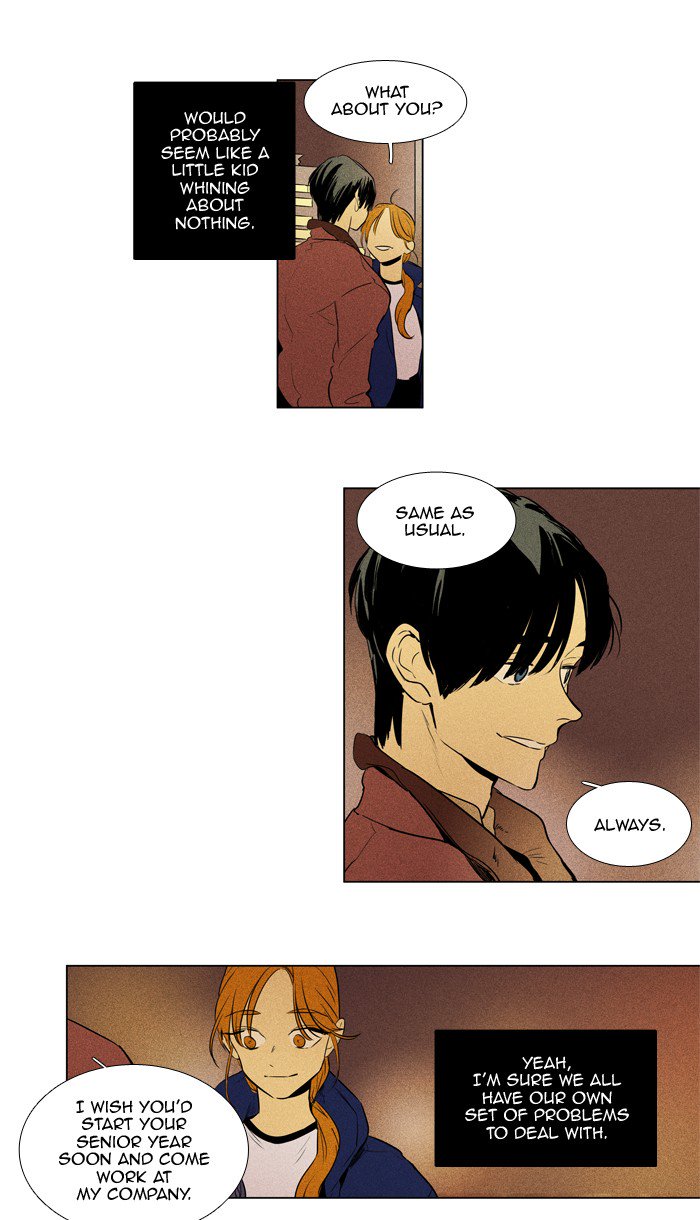 Cheese In The Trap 232 4