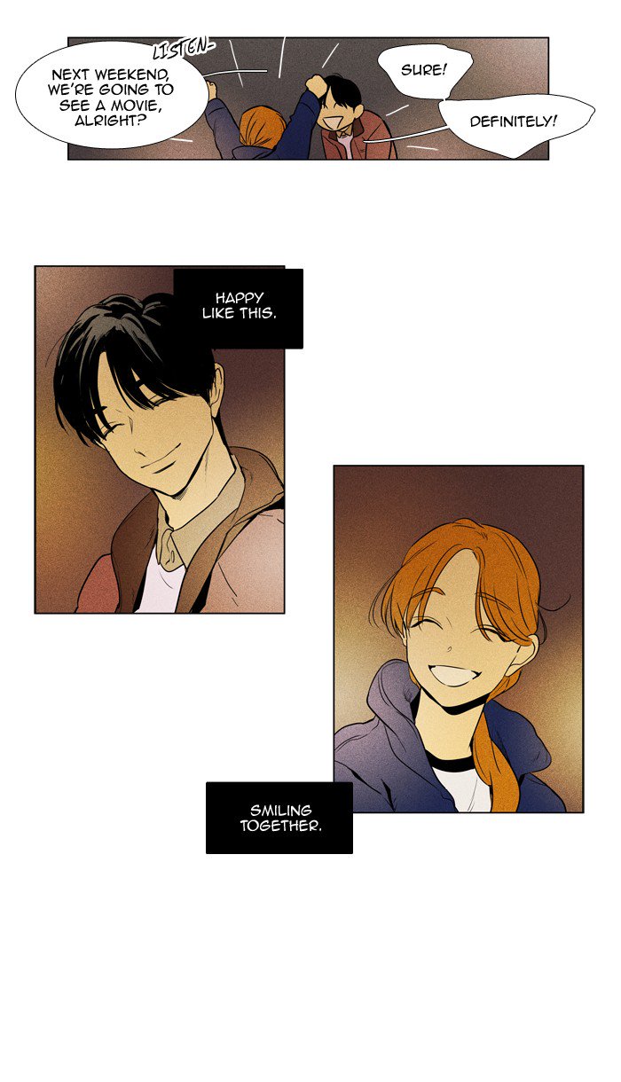 Cheese In The Trap 232 7