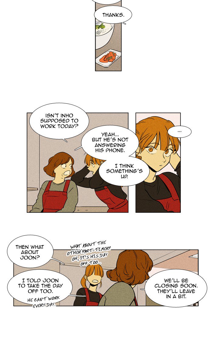 Cheese In The Trap 233 15