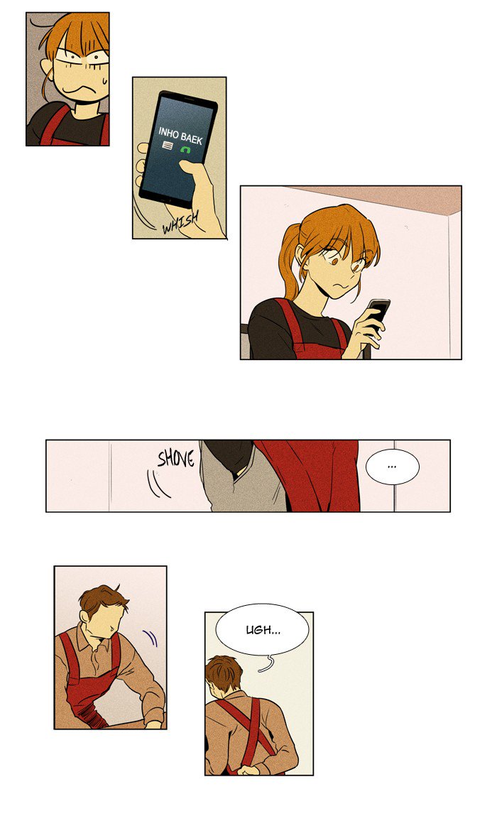 Cheese In The Trap 233 16