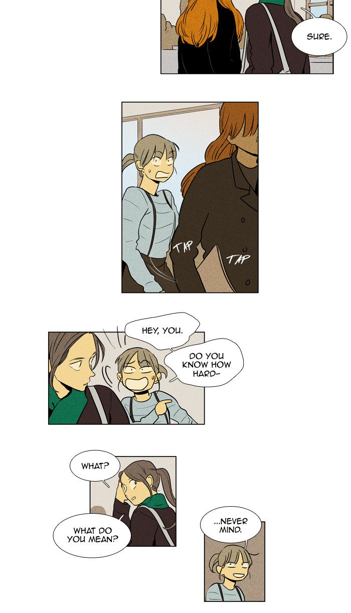 Cheese In The Trap 233 2