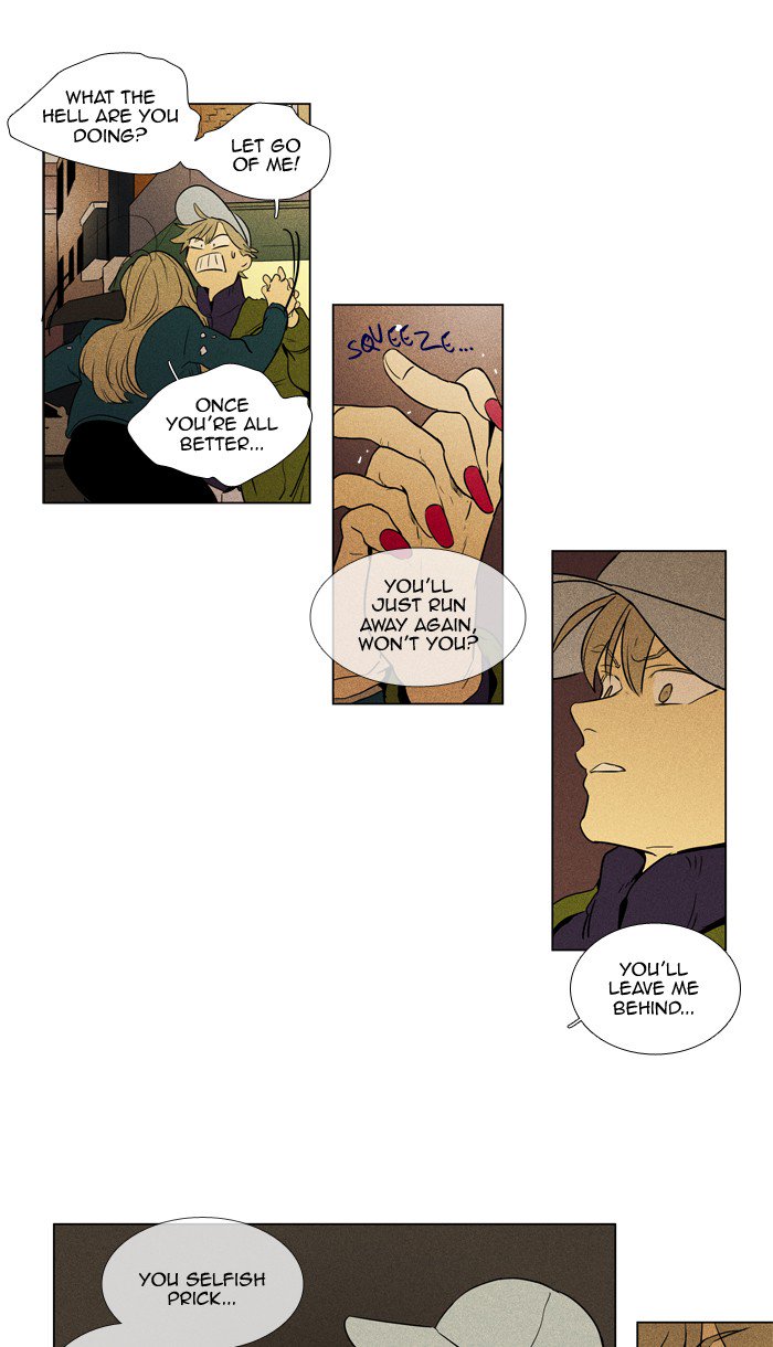 Cheese In The Trap 233 23