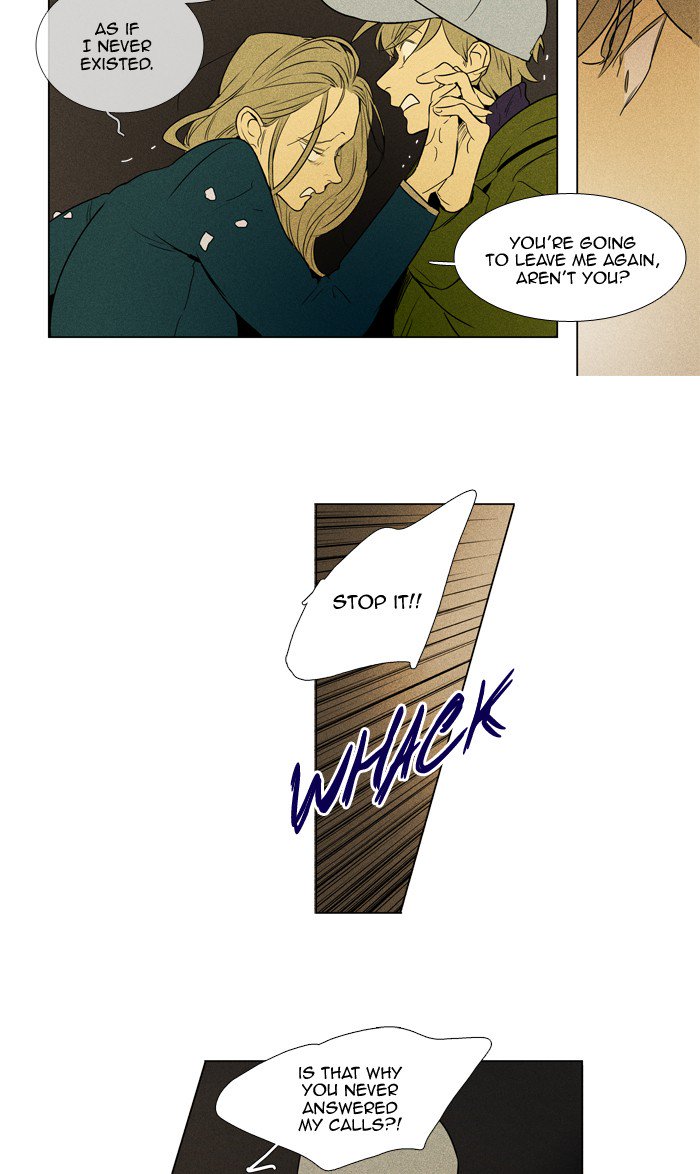 Cheese In The Trap 233 24
