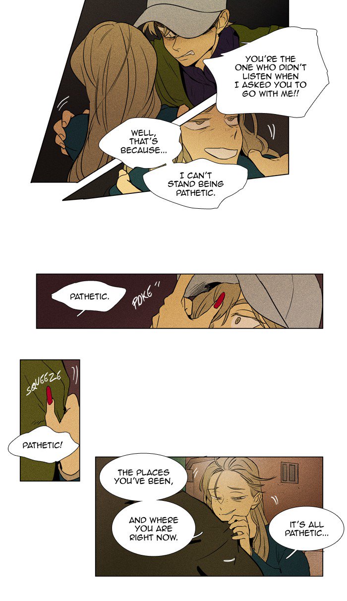 Cheese In The Trap 233 25