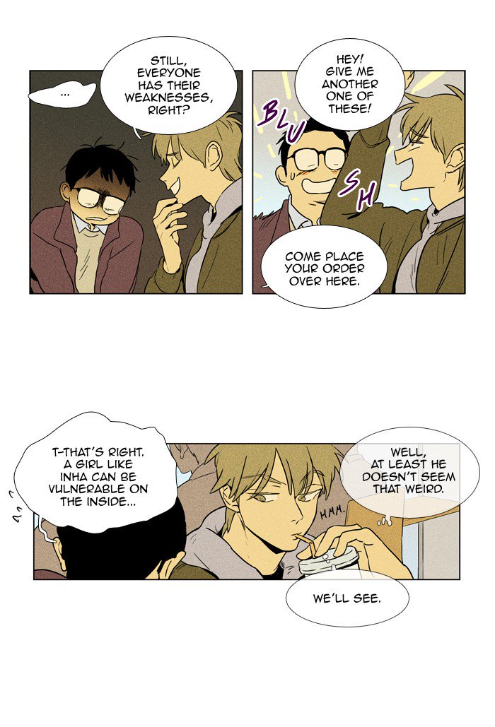 Cheese In The Trap 233 33