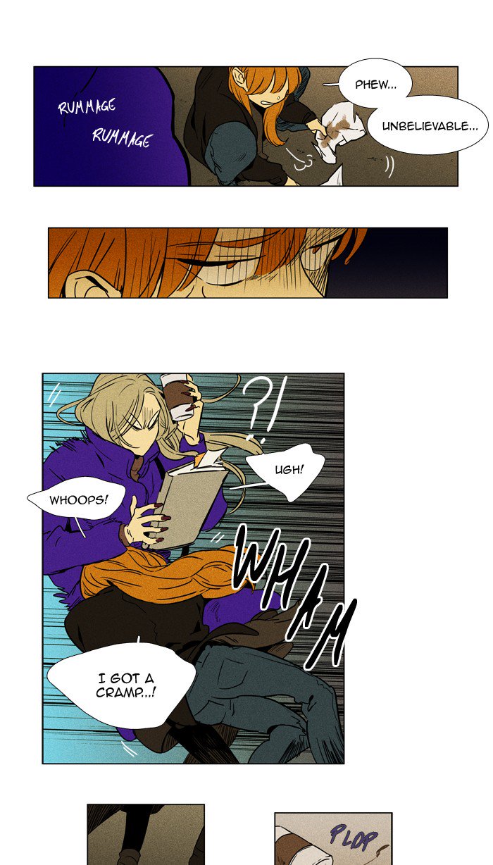 Cheese In The Trap 234 12