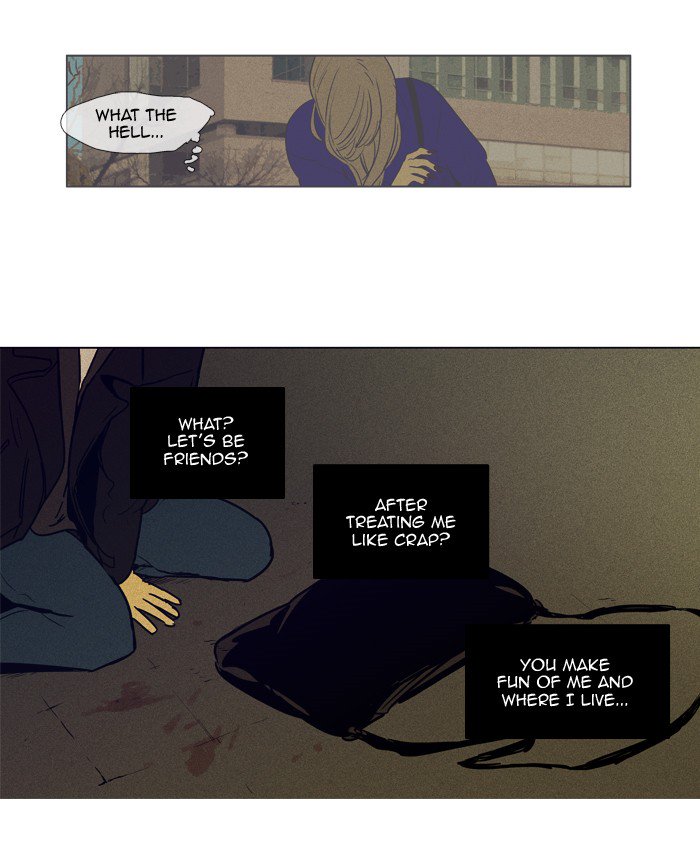 Cheese In The Trap 234 16