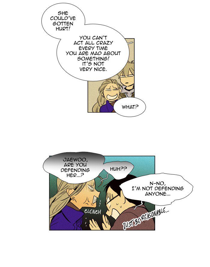 Cheese In The Trap 234 22