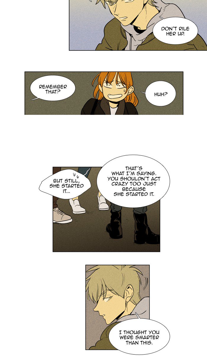 Cheese In The Trap 234 24