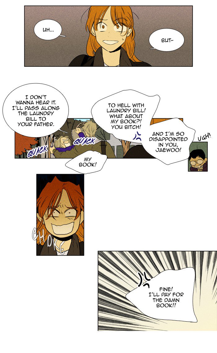 Cheese In The Trap 234 25