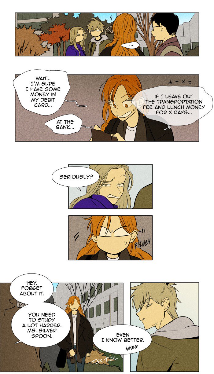 Cheese In The Trap 234 27