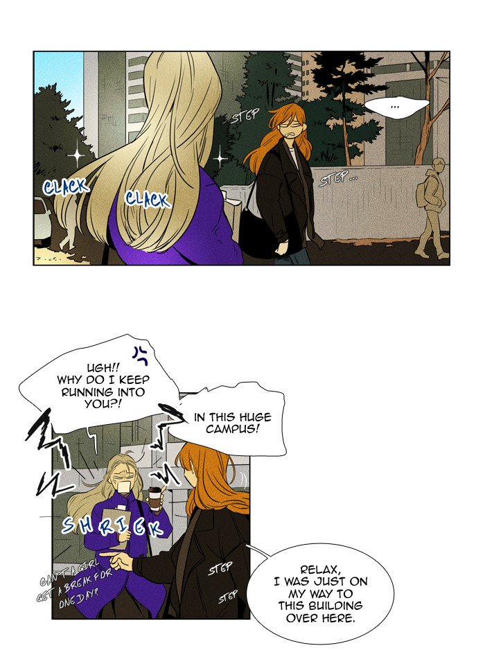 Cheese In The Trap 234 5