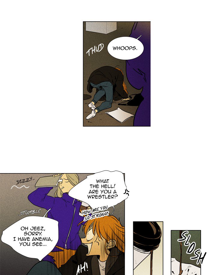 Cheese In The Trap 234 9