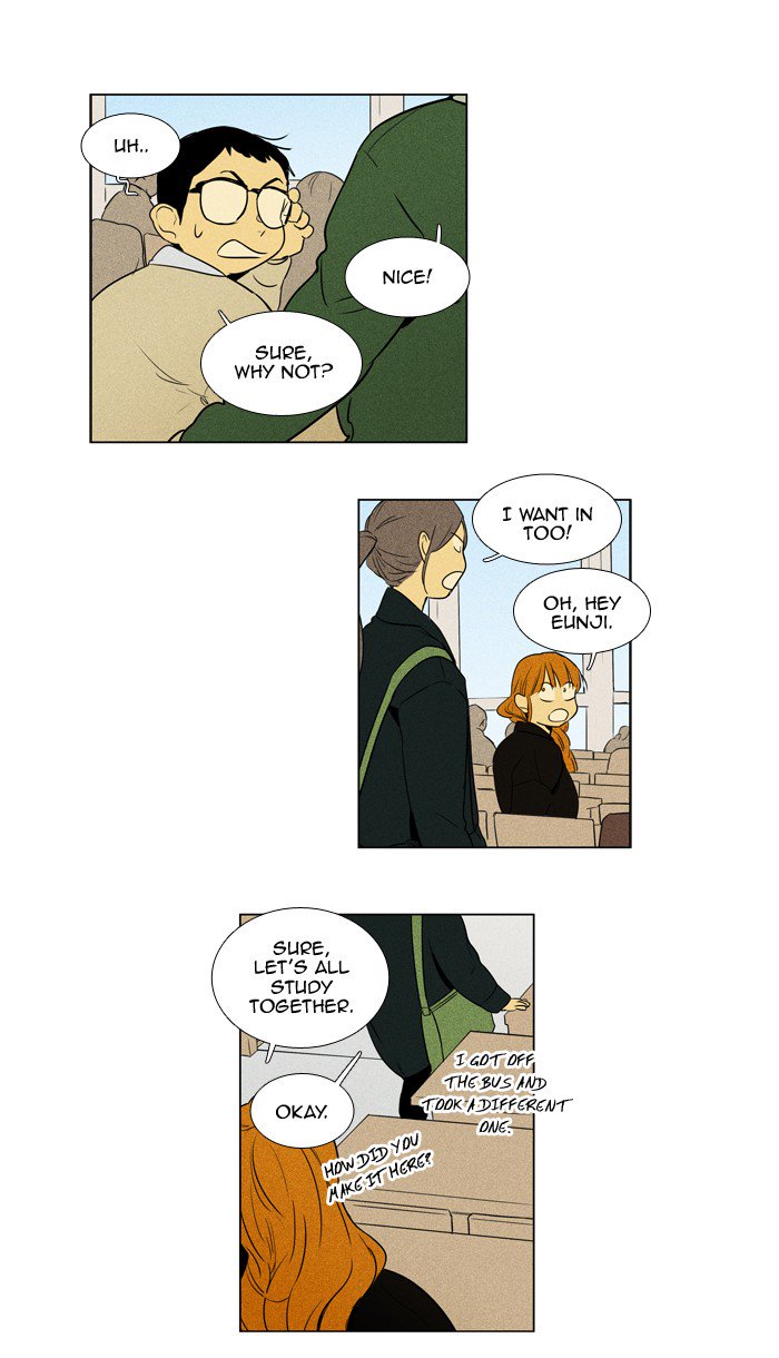 Cheese In The Trap 235 12