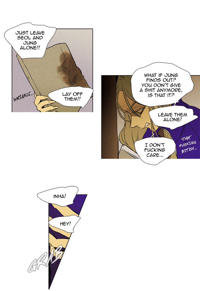 Cheese In The Trap 235 18
