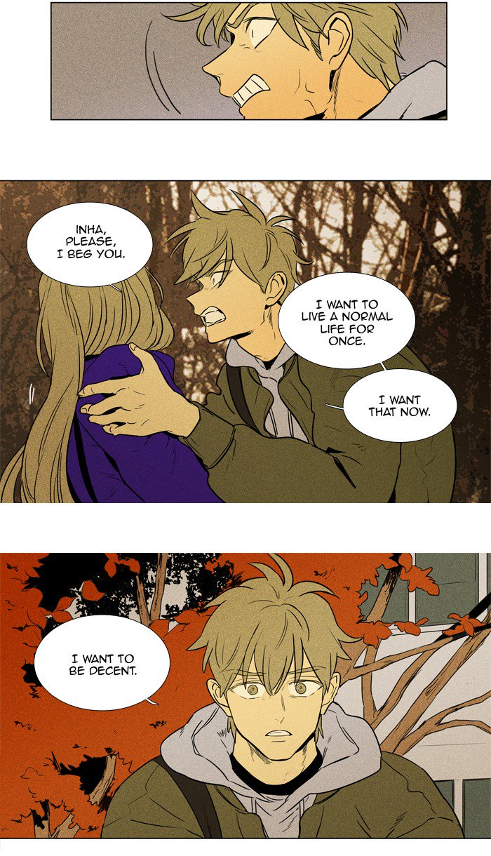 Cheese In The Trap 235 21