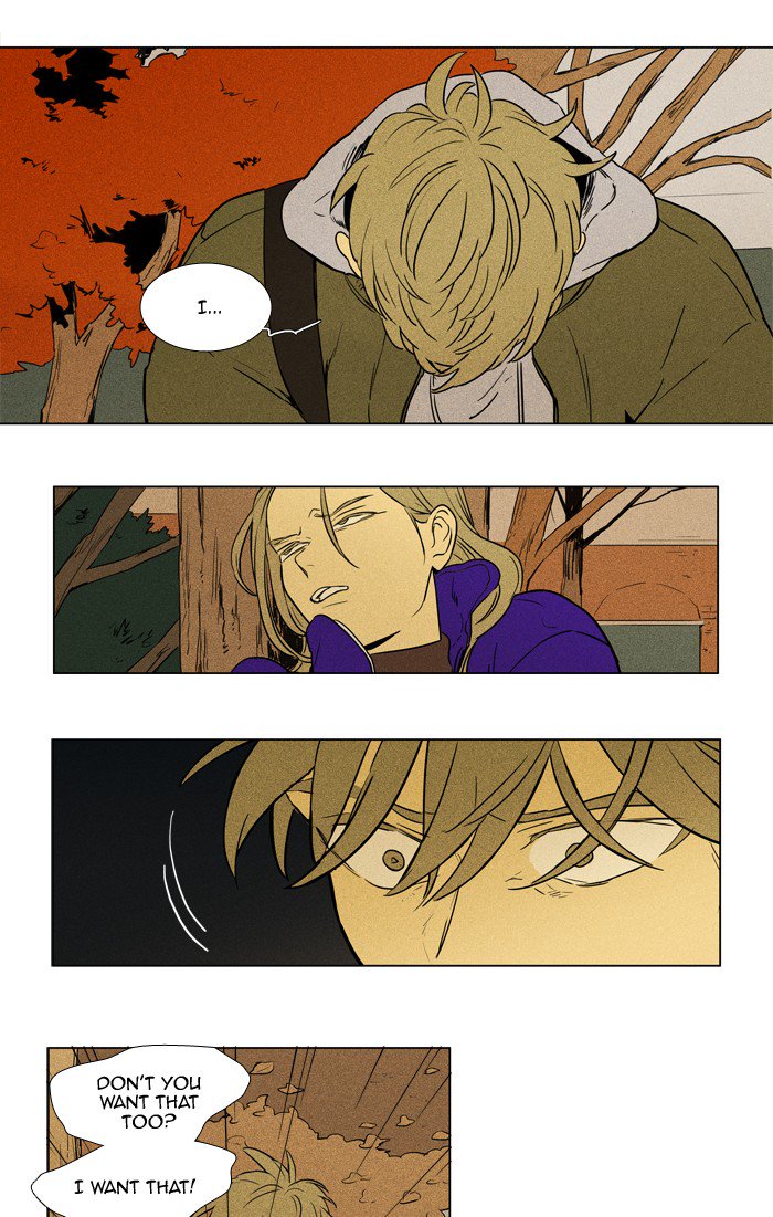 Cheese In The Trap 235 22