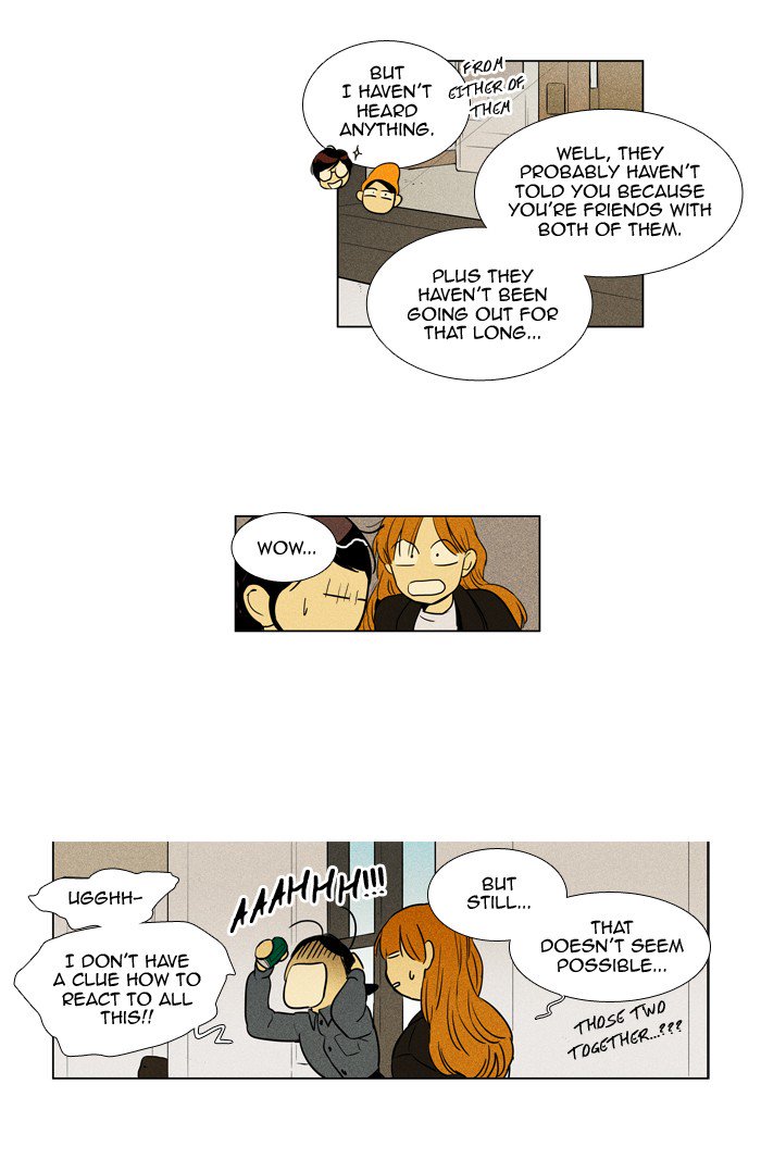 Cheese In The Trap 235 25