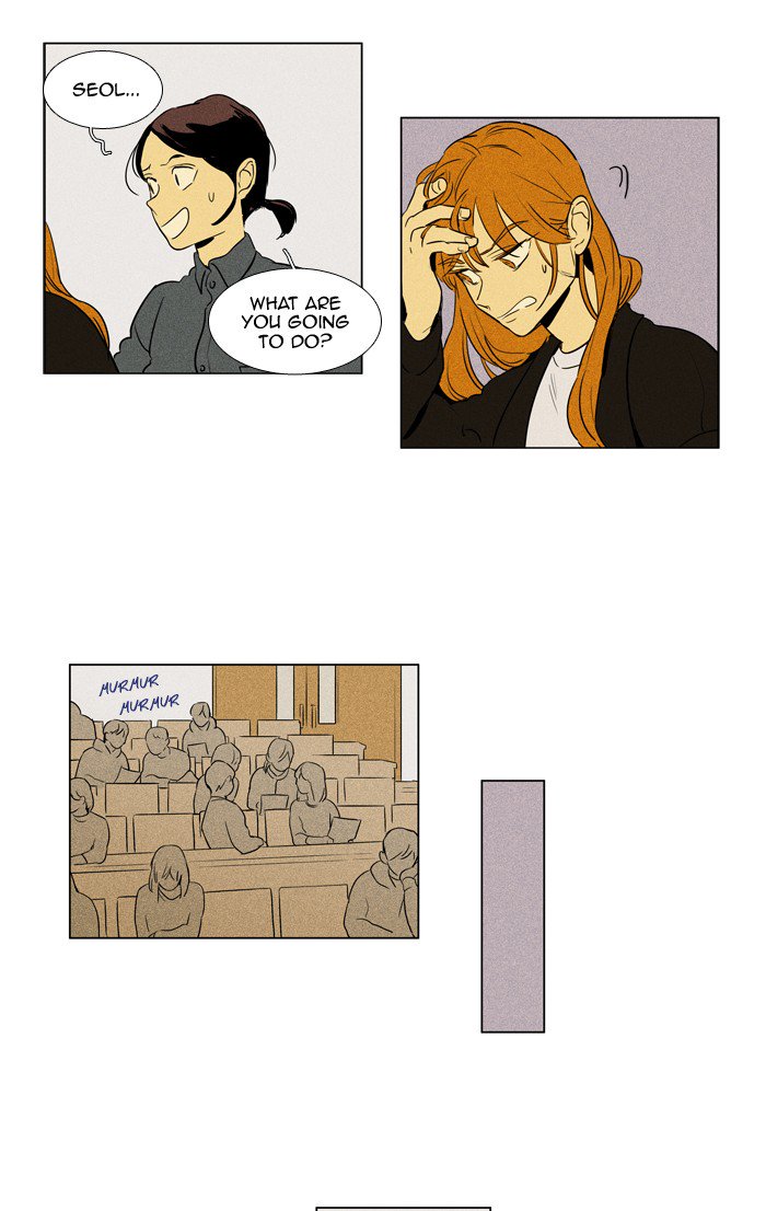 Cheese In The Trap 235 32