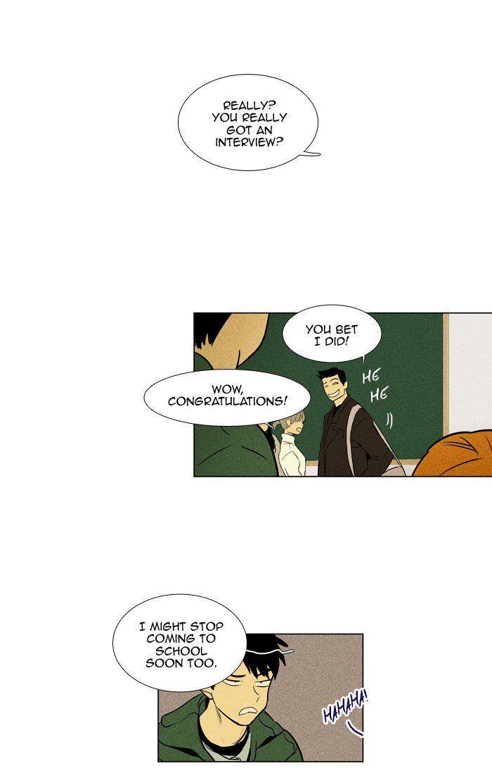 Cheese In The Trap 235 7