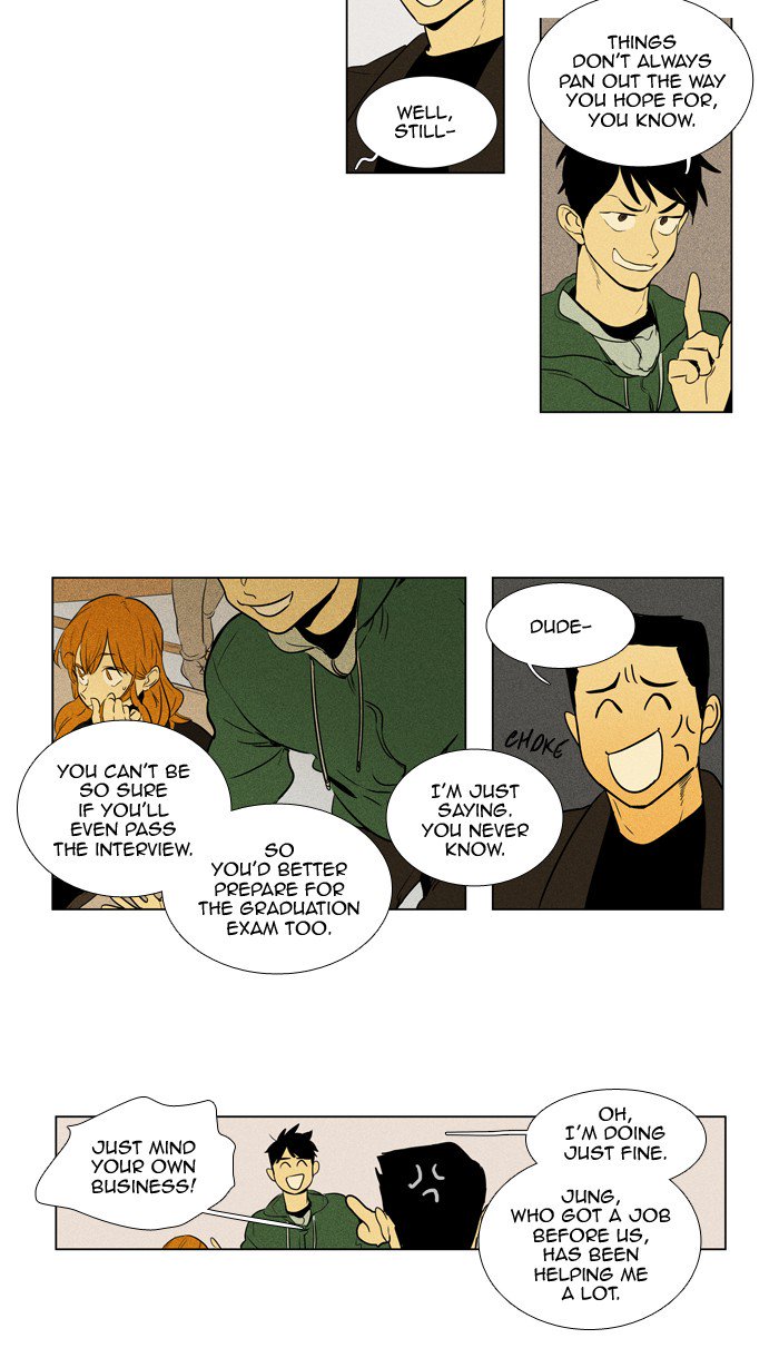 Cheese In The Trap 235 9