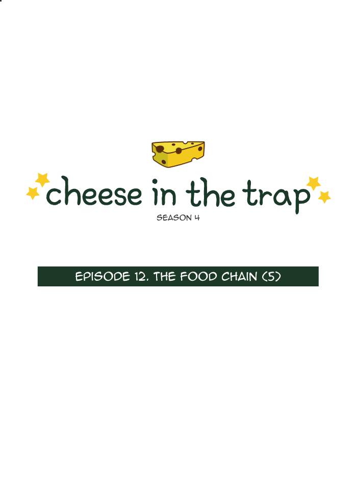 Cheese In The Trap 236 1