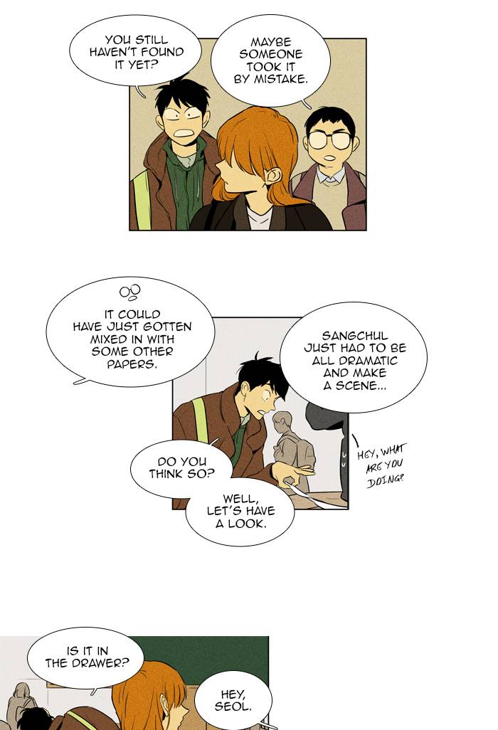 Cheese In The Trap 236 13