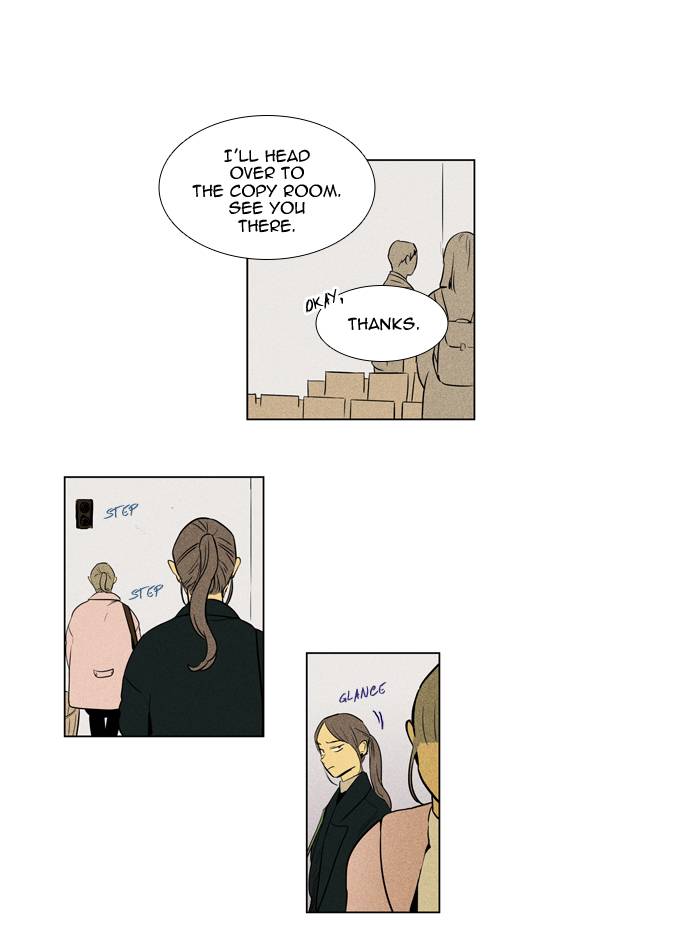 Cheese In The Trap 236 19