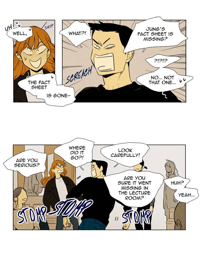 Cheese In The Trap 236 5