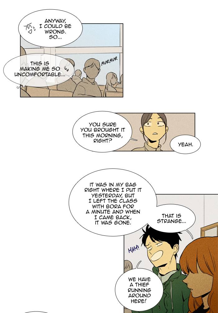 Cheese In The Trap 236 8