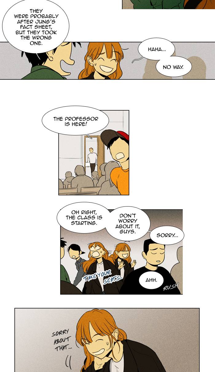 Cheese In The Trap 236 9