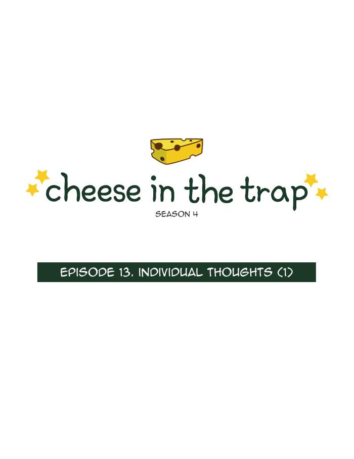 Cheese In The Trap 237 1