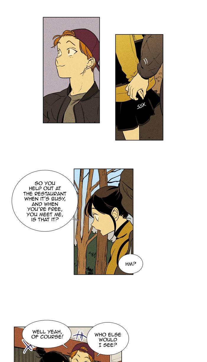 Cheese In The Trap 237 12