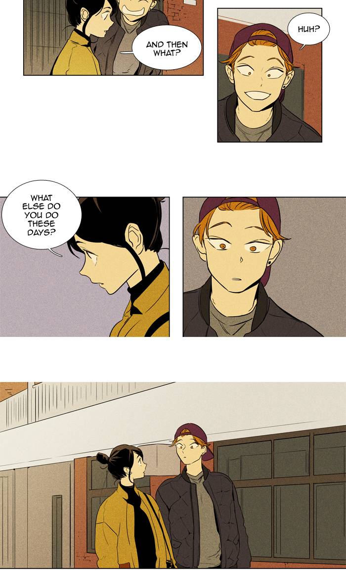 Cheese In The Trap 237 13