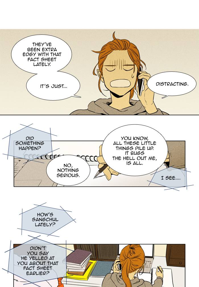 Cheese In The Trap 237 16