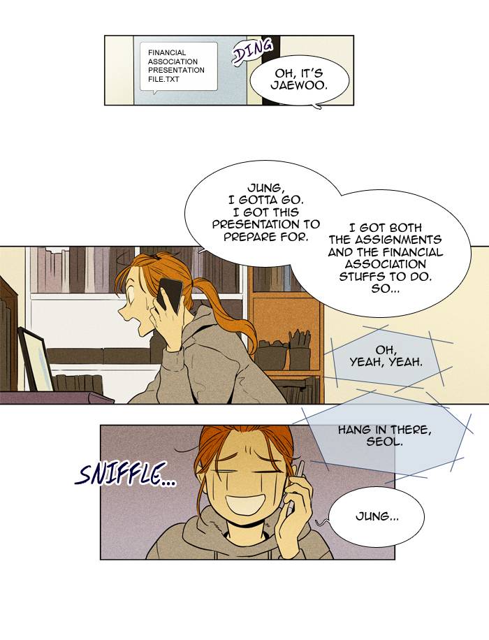 Cheese In The Trap 237 18